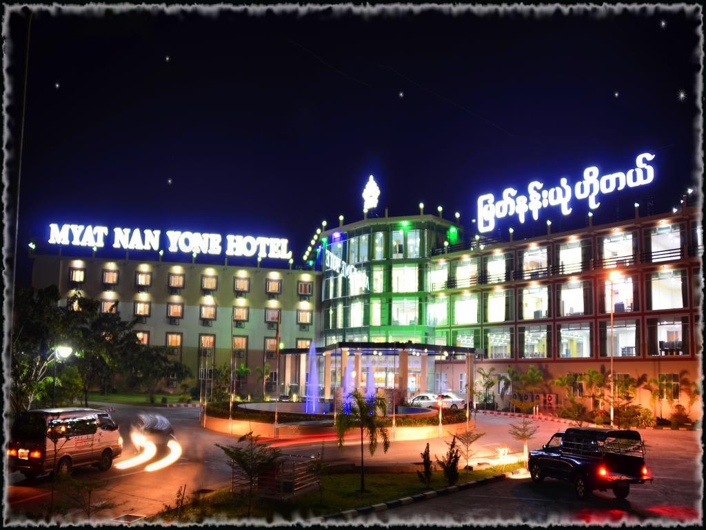 Myat Nan Yone Hotel Naypyidaw Buitenkant foto