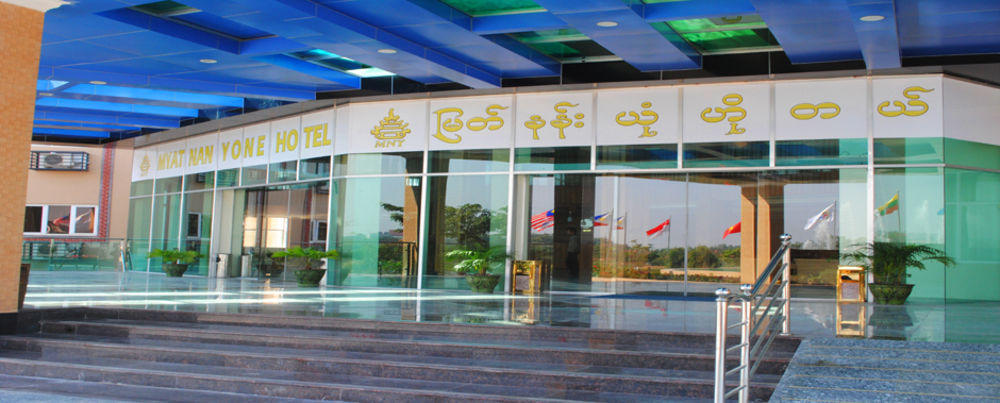 Myat Nan Yone Hotel Naypyidaw Buitenkant foto
