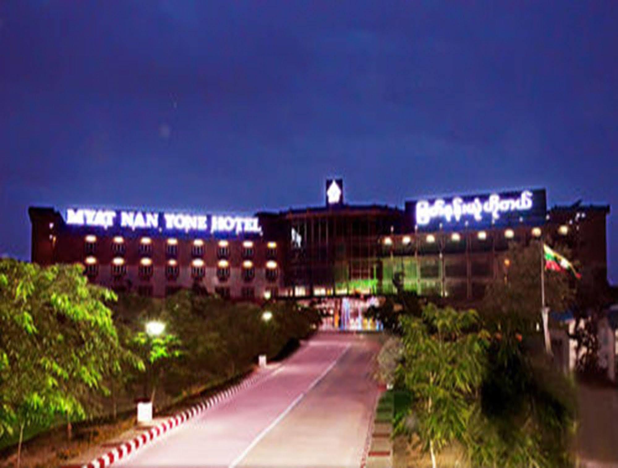 Myat Nan Yone Hotel Naypyidaw Buitenkant foto